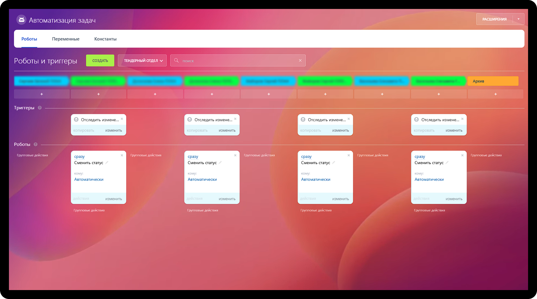 Замена Todoist