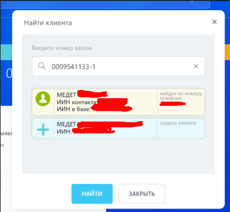 Автоматизация маркетплейса Halyk Market с помощью Битрикс24