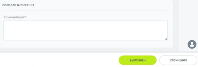 Автоматизация маркетплейса Halyk Market с помощью Битрикс24