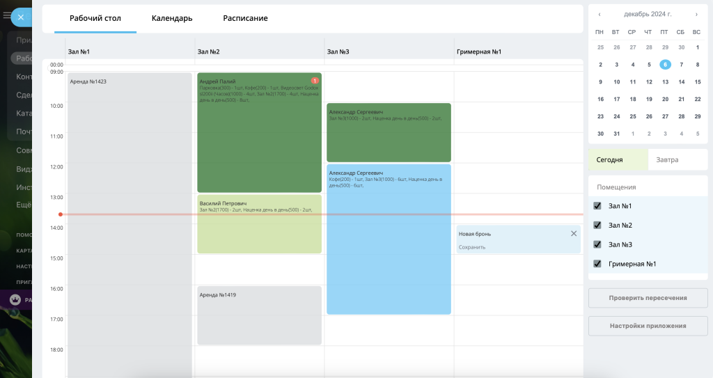 bits-kanban.png
